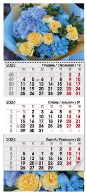 Квартальный календарь 2024 "Желто голубой букет""  12647 фото