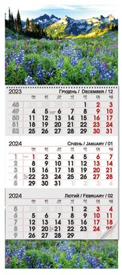 Квартальний календар 2024 "Мальовничі види"  12666 фото