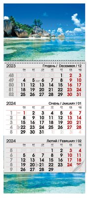 Квартальный календарь 2024 "Океан"  12648 фото