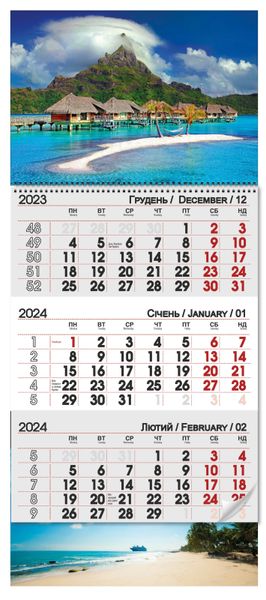Квартальний календар 2024 "Пляж"  12670 фото