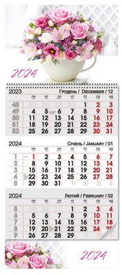 Квартальный календарь 2024"Розовий букет" 12649 фото