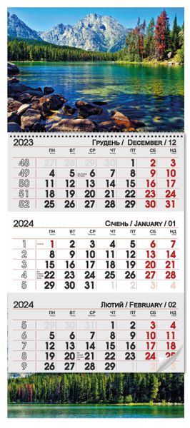 Квартальный календарь 2024 "Горное озеро"  12650 фото