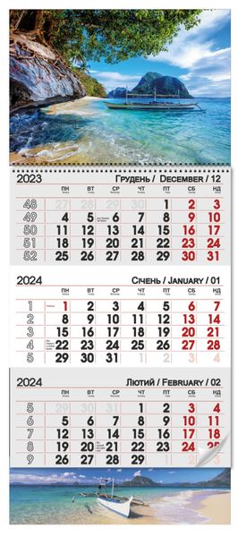 Квартальный календарь 2024 "Лодки" 12680 фото